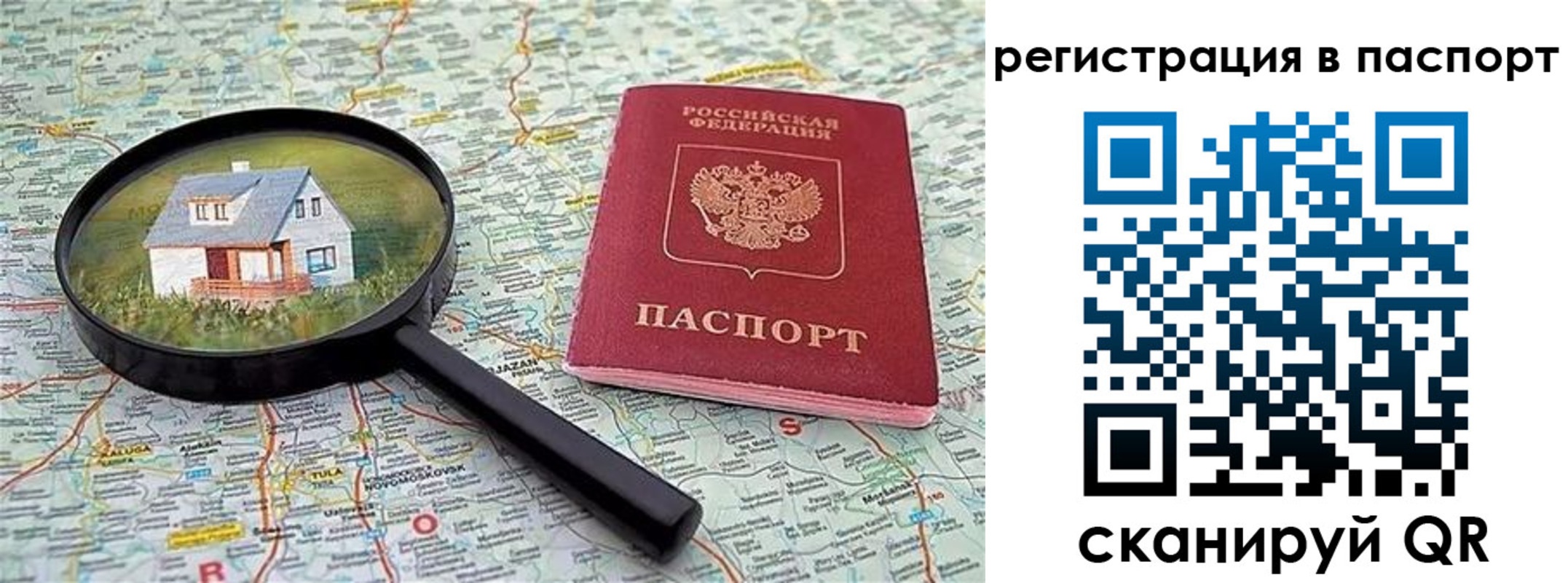 регистрация в Усть-Джегуте