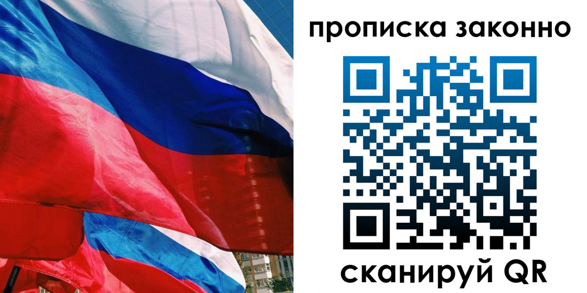 миграционный учет в Усть-Джегуте