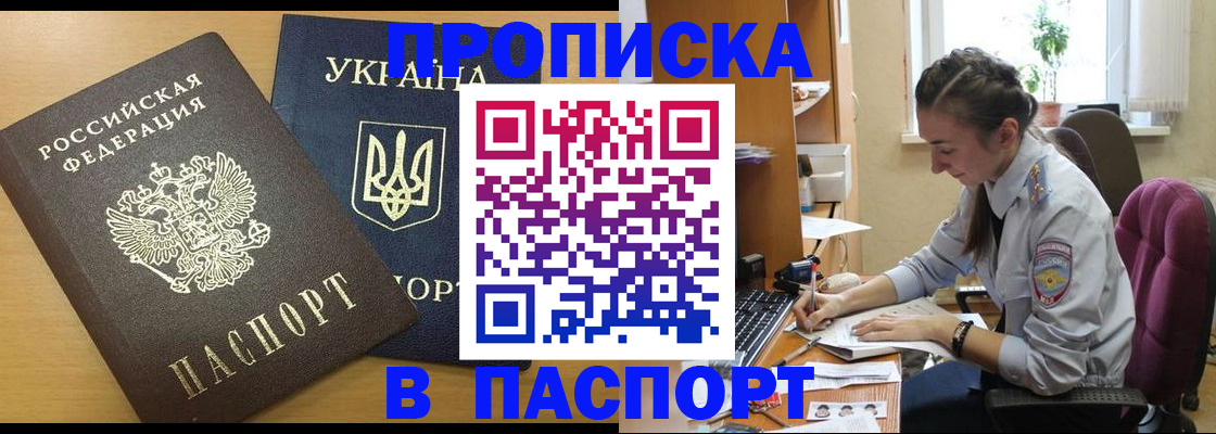 форма 3 в Усть-Джегуте