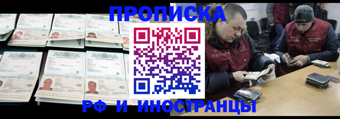 регистрация для дет. сада в Усть-Джегуте